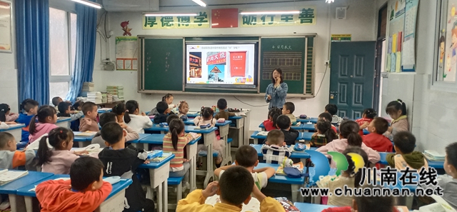 泸州市兆和学校开展新老师亮相课教研活动(图2)