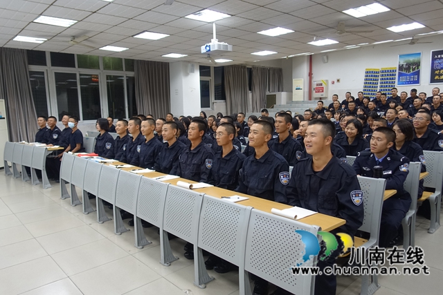 网安周　川警院开展主题教育活动(图5)