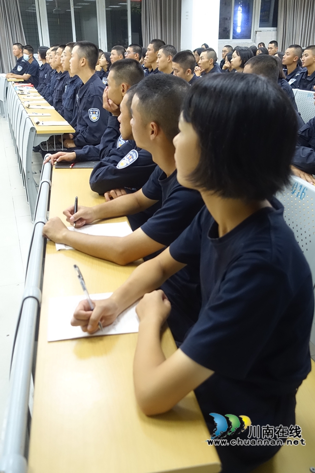网安周　川警院开展主题教育活动(图7)