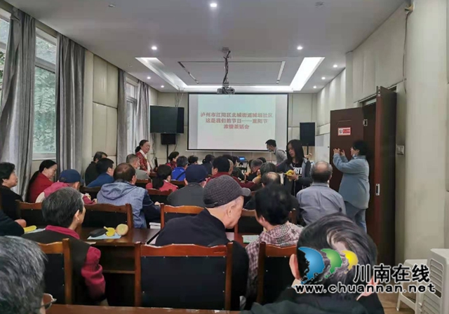 江阳区北城街道城垣社区开展“茶话重阳  浓情敬老”茶话会活动(图1)