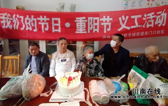 江阳区北城街道东门口社区开展重阳节“敬老爱老”慰问活动(图1)