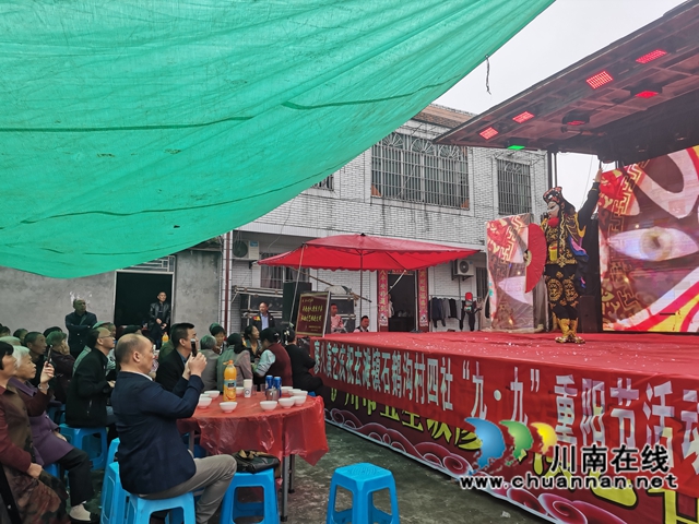 泸县廖维光夫妇摆坝坝宴、送演出请老人过节(图1)