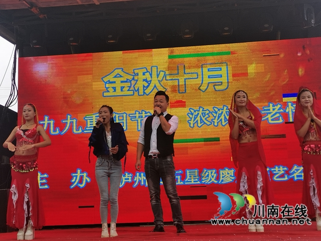 泸县廖维光夫妇摆坝坝宴、送演出请老人过节(图2)