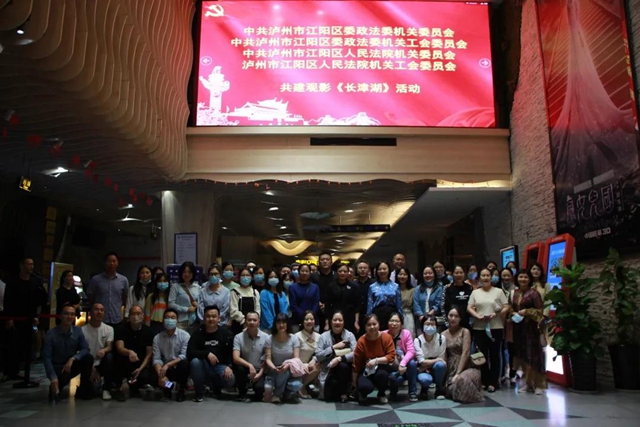 重阳节 | 江阳法院干警致敬英雄(图2)