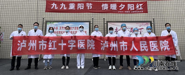 九九重阳节，情暖夕阳红！泸州市人民医院在市老年大学开展义诊活动(图1)