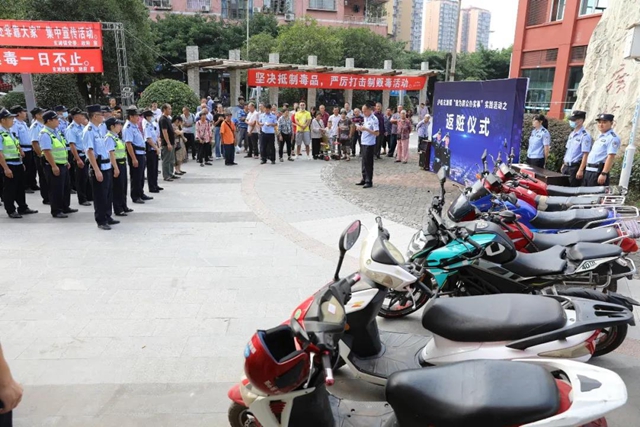 泸县玄滩派出所举行返赃仪式，7台摩托车和1台发电机！(图1)