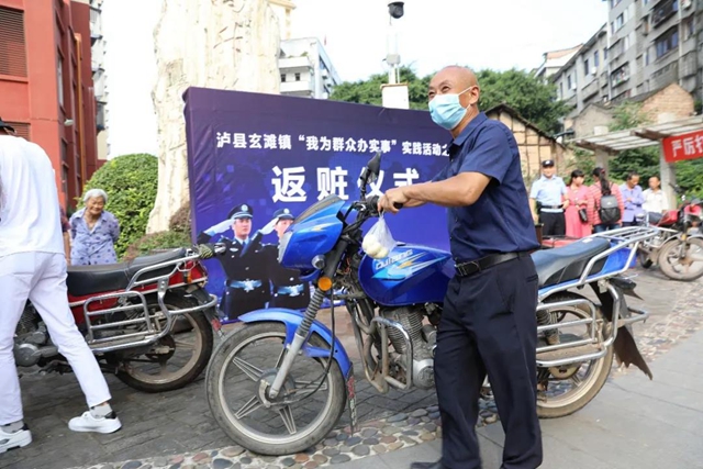 泸县玄滩派出所举行返赃仪式，7台摩托车和1台发电机！(图4)