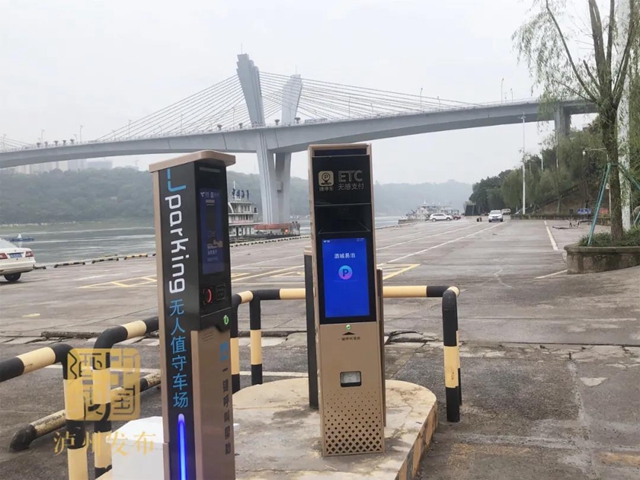 预计下周恢复开放！泸州“飞机坝”停车场将采用ETC无感支付(图4)