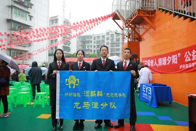 感受公平正义|重阳节护老行,龙马潭法院在行动(图1) 感受公平正义|重阳节护老行,龙马潭法院在行动(图1)