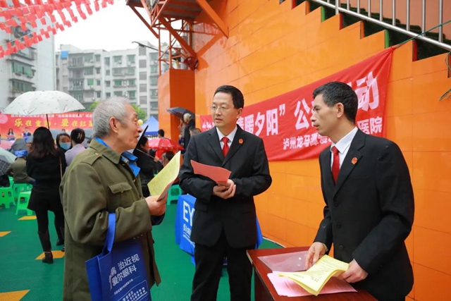 感受公平正义|重阳节护老行,龙马潭法院在行动(图7) 感受公平正义|重阳节护老行,龙马潭法院在行动(图7)