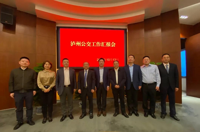 中国道路运输协会城市客运分会理事长王春杰莅临泸州公交调研指导工作(图4)