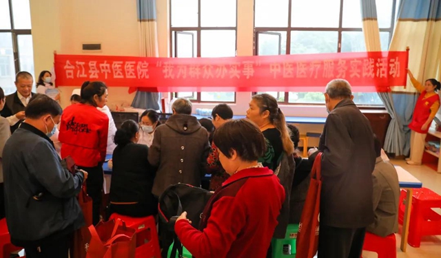 合江县中医医院：义诊服务进社区，重阳惠民敬老情(图1)