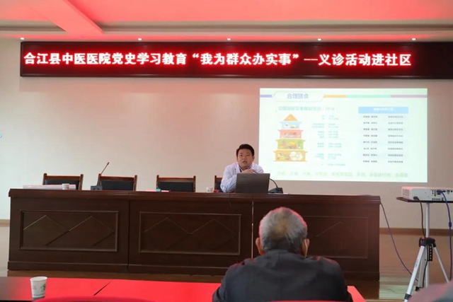 合江县中医医院：义诊服务进社区，重阳惠民敬老情(图2)