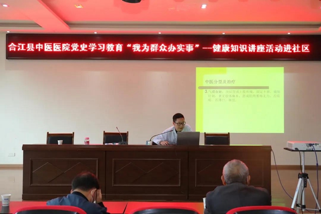 合江县中医医院：义诊服务进社区，重阳惠民敬老情(图3)