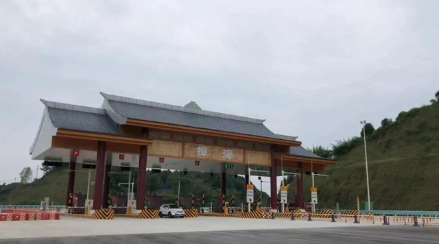 成都⇔宜宾，2.5小时高速直联全面打通！(图3)