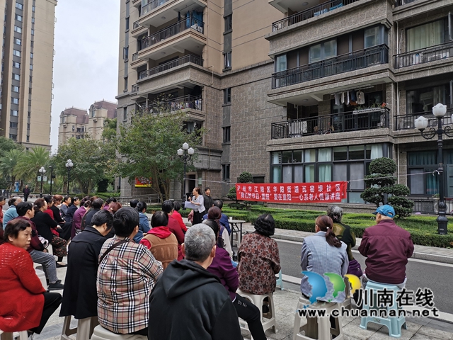江阳区华阳街道开展“爱在重阳 心系老人”主题健康讲座(图1)