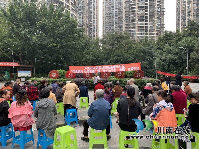 江阳区华阳街道开展健康素养巡讲进小区活动(图1)