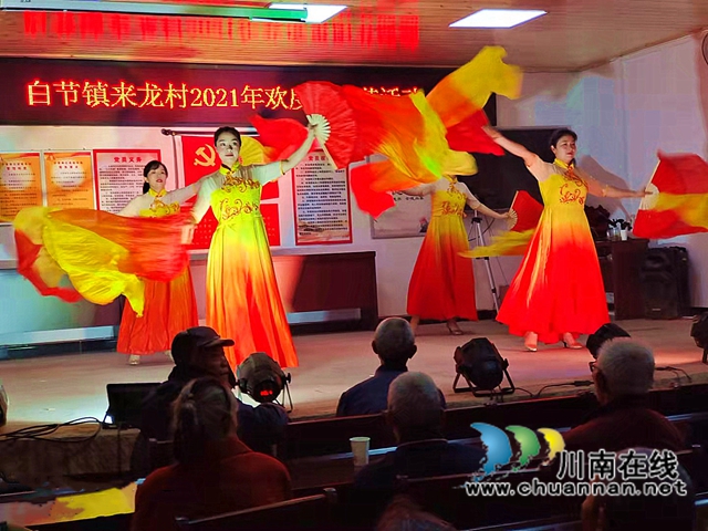 纳溪区来龙村表彰先进庆重阳(图7) 纳溪区来龙村表彰先进庆重阳(图7)