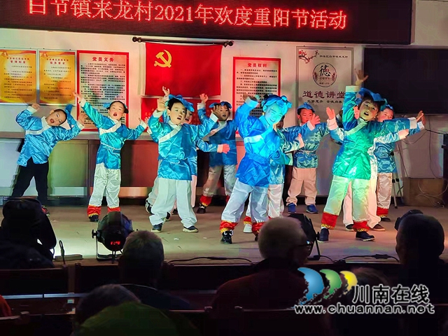 纳溪区来龙村表彰先进庆重阳(图6) 纳溪区来龙村表彰先进庆重阳(图6)