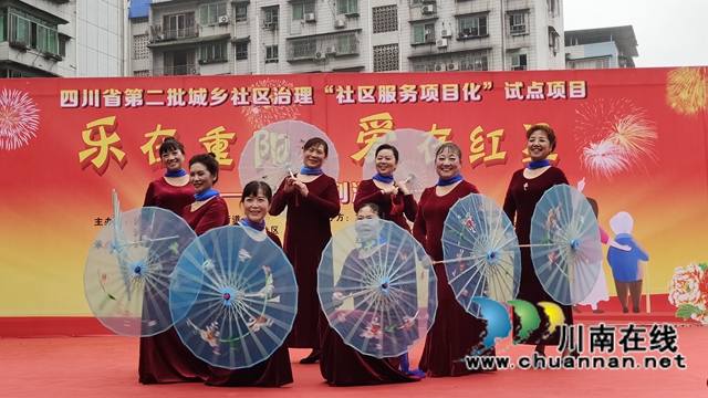 四川省第二批城乡社区治理试点项目——龙马潭区红星街道红星社区“社区服务项目化”之“乐在重阳·爱在红星”重阳主题系列活动顺利举行(图6) 四川省第二批城乡社区治理试点项目——龙马潭区红星街道红星社区“社区服务项目化”之“乐在重阳·爱在红星”重阳主题系列活动顺利举行(图6)