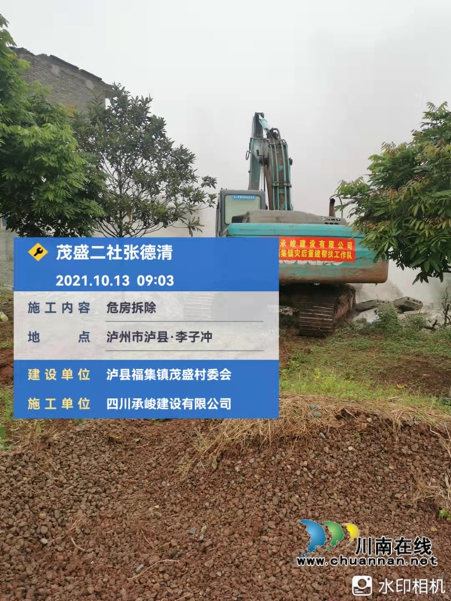 灾后重建有序推进，泸县建筑业协会会员单位建功一线(图5)