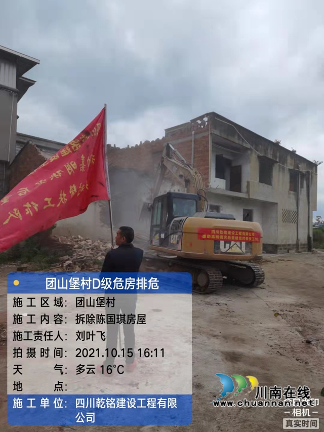 灾后重建有序推进，泸县建筑业协会会员单位建功一线(图17)