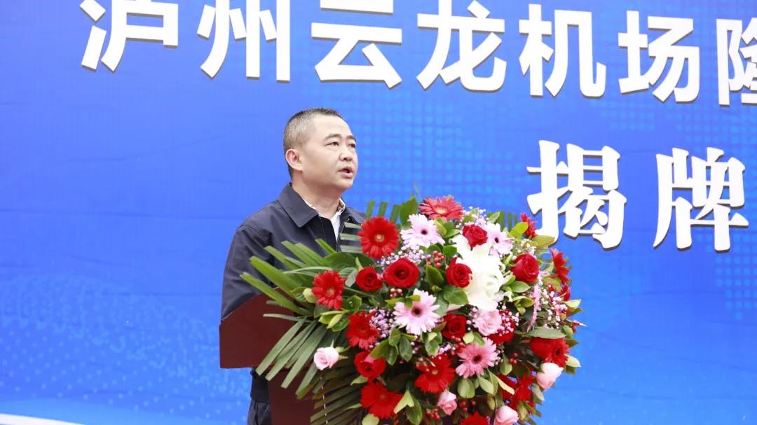 泸州云龙机场隆昌城市候机厅及隆昌-泸州机场直通车正式投用(图4)