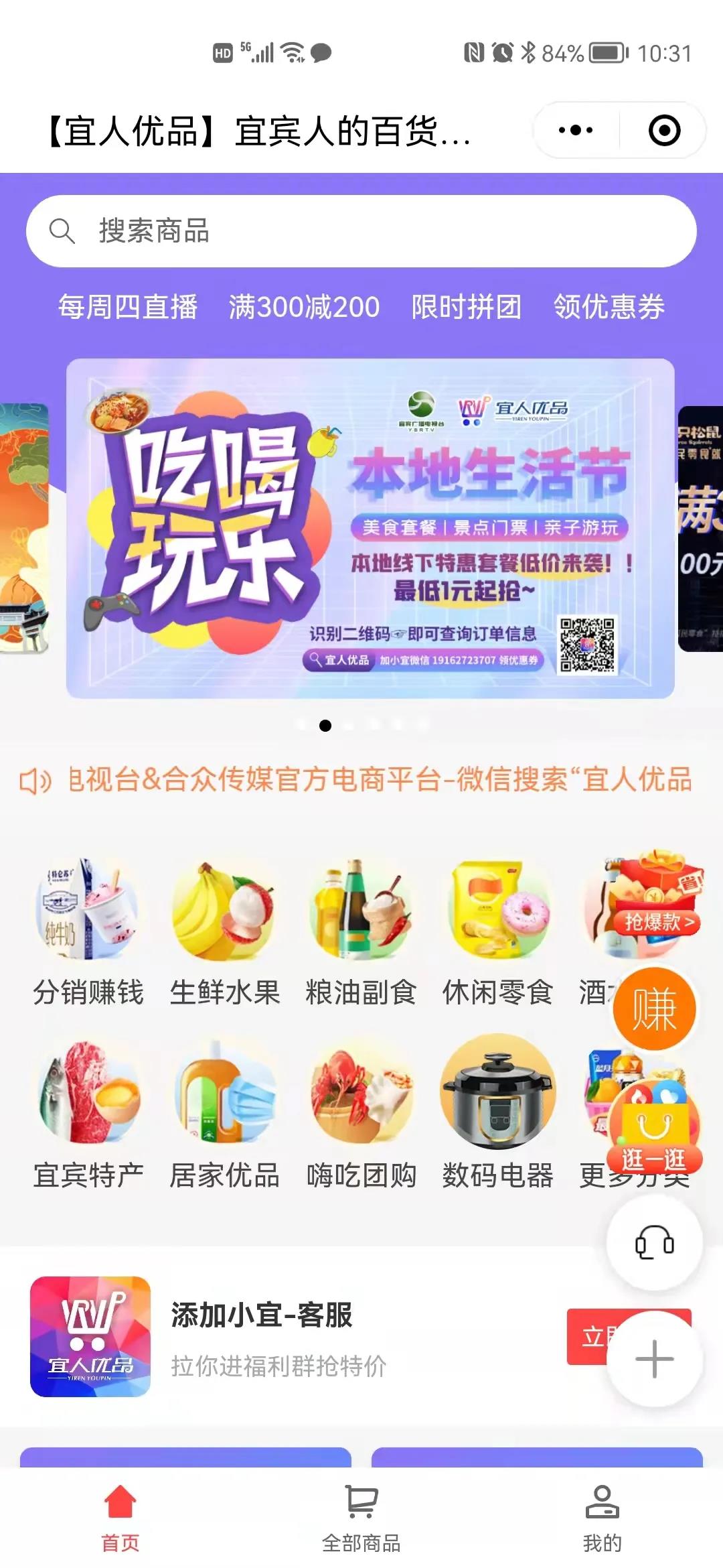 前三季度,宜宾实现网络交易额342.98亿元!(图2) 前三季度,宜宾实现网络交易额342.98亿元!(图2)