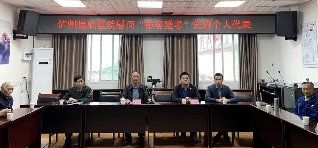 九九重阳丨聚焦泸县“最美儿媳妇”评选！(图2)