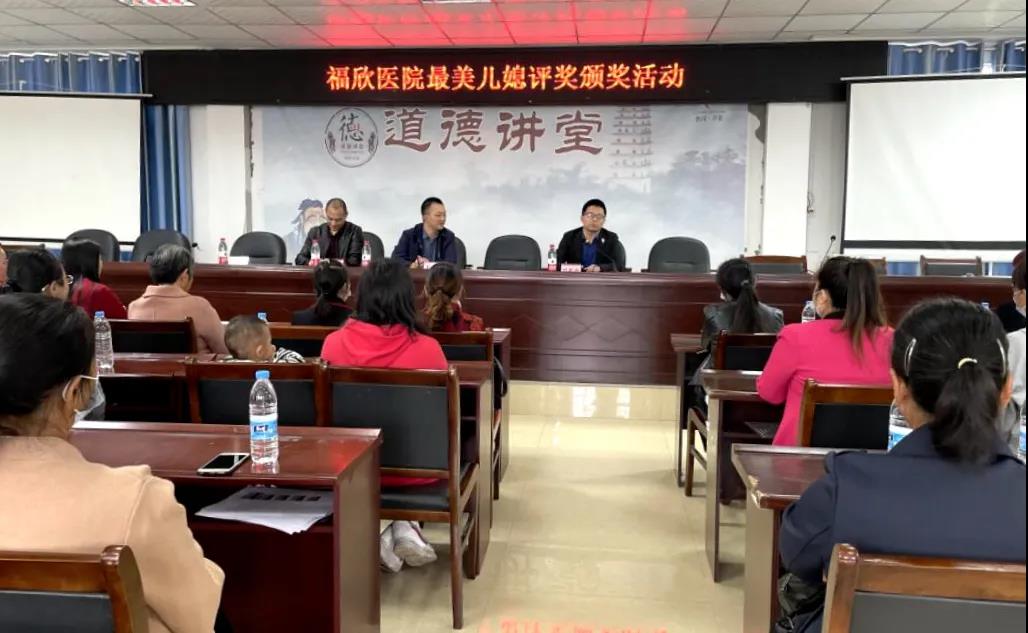 九九重阳丨聚焦泸县“最美儿媳妇”评选！(图3)