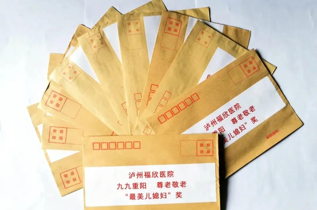 九九重阳丨聚焦泸县“最美儿媳妇”评选！(图6)