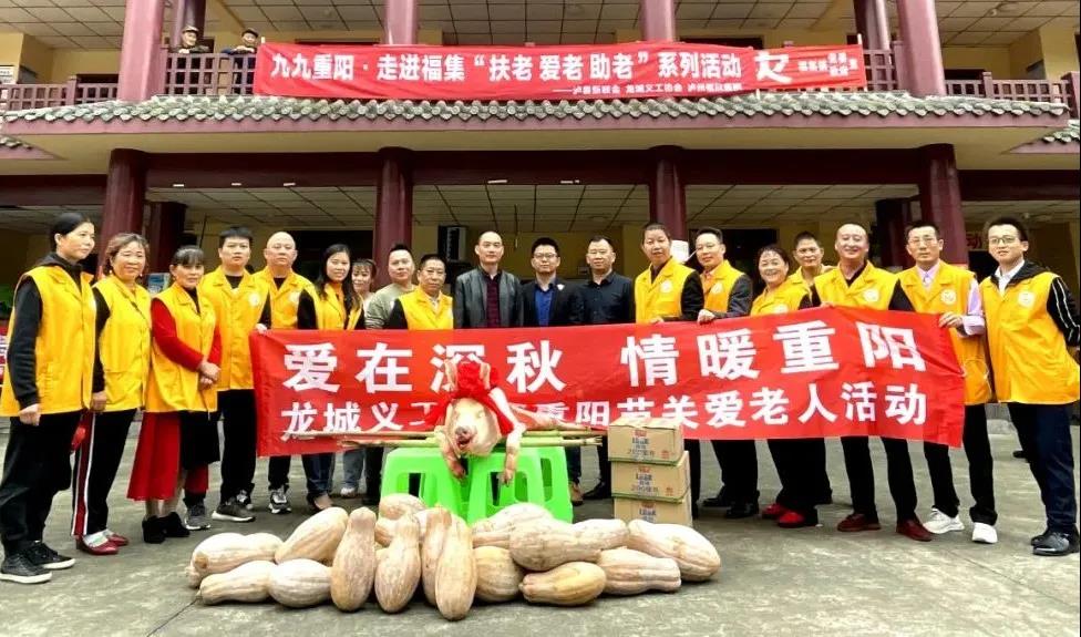 九九重阳丨聚焦泸县“最美儿媳妇”评选！(图18)