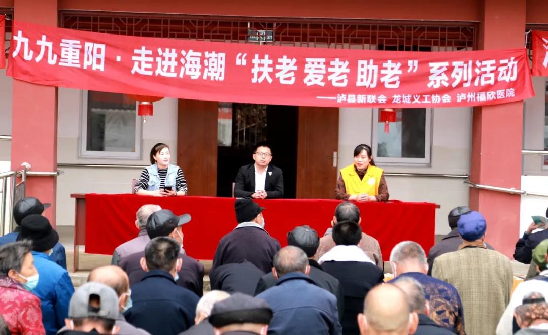 九九重阳丨聚焦泸县“最美儿媳妇”评选！(图20)