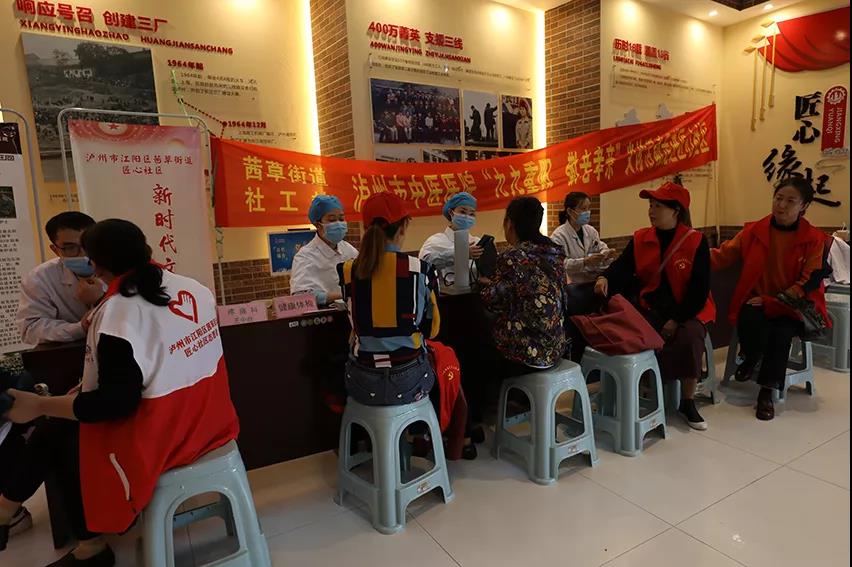 泸州市中医医院:内外联动,中医敬老(图5) 泸州市中医医院:内外联动,中医敬老(图5)