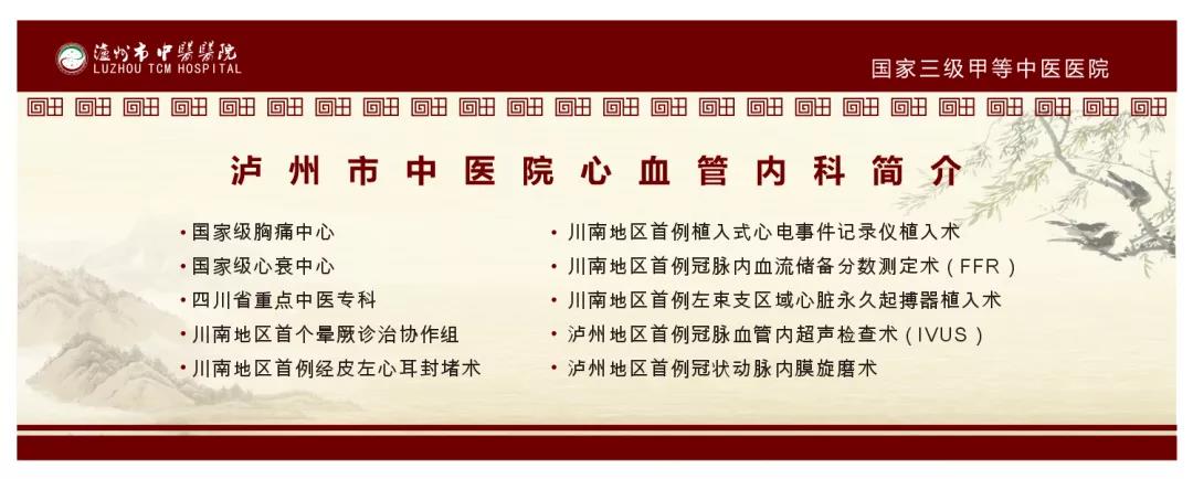 泸州市中医医院这位医生长了一双“透视眼”(图8)