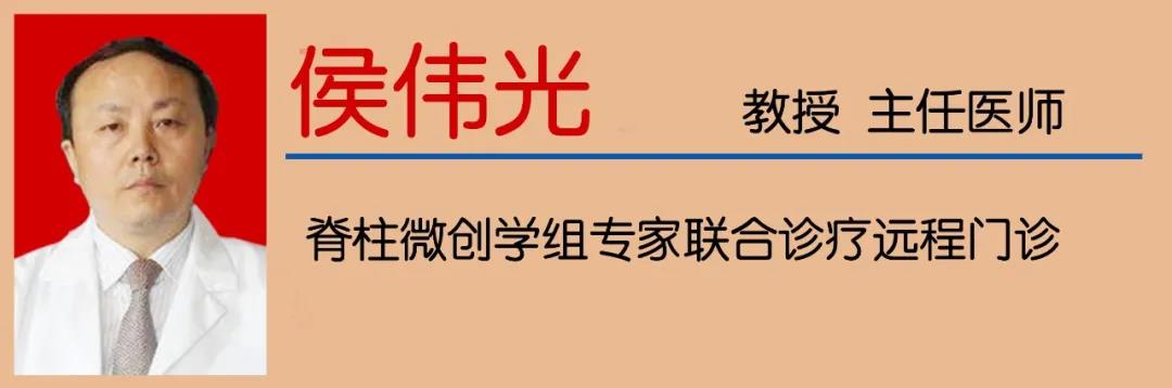 【注意】长时间低头！正在伤害……(图10)