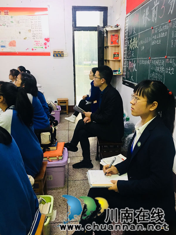 共商 共研 共进  古蔺中学与合江中学开展校际交流学习(图10)