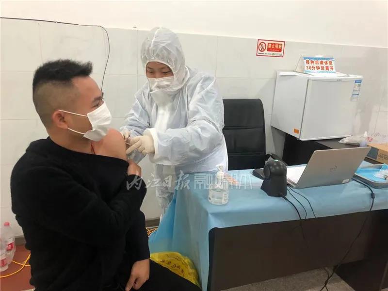 重要通知!内江开打疫苗“加强针”,相关部门发出提醒(图1) 重要通知!内江开打疫苗“加强针”,相关部门发出提醒(图1)