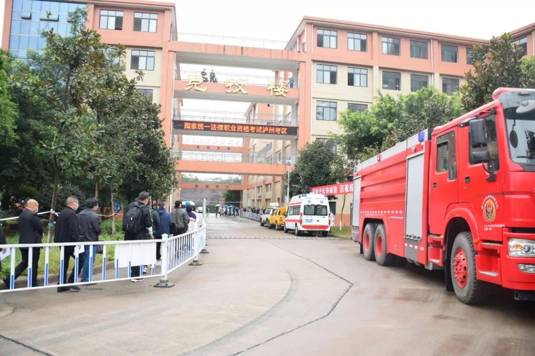 1161人报考！2021年“法考”泸州考区昨日开考(图2)