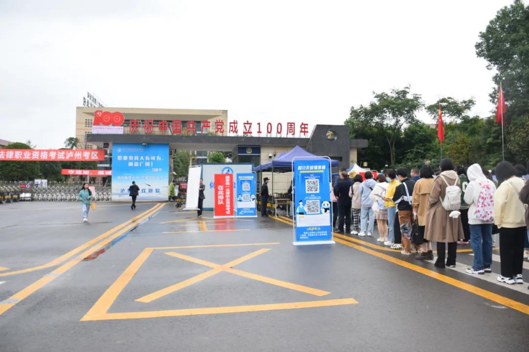 1161人报考！2021年“法考”泸州考区昨日开考(图1)