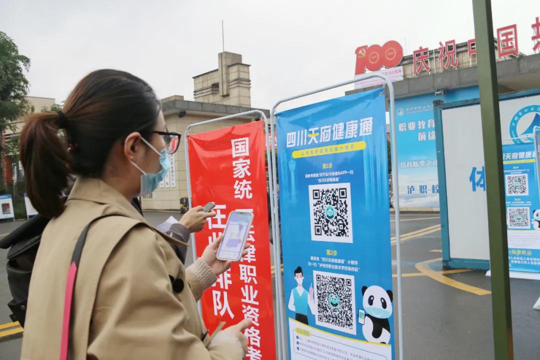 1161人报考！2021年“法考”泸州考区昨日开考(图3)