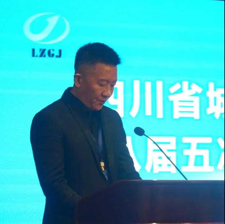 四川省城市公共交通协会第八届五次常务理事(扩大)会暨四川公交高质量发展论坛圆满召开(图2) 四川省城市公共交通协会第八届五次常务理事(扩大)会暨四川公交高质量发展论坛圆满召开(图2)