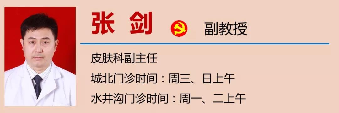 【警惕】湿疹为何反复发作?(图8) 【警惕】湿疹为何反复发作?(图8)