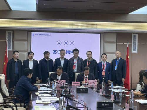 新阶人士封晓川：设立专项教育基金 支持西华大学学科发展(图4)