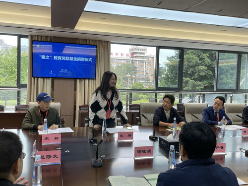 新阶人士封晓川：设立专项教育基金 支持西华大学学科发展(图7)