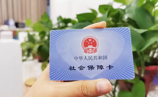 相互转告！宜宾暂停办理医保业务！具体时间、范围……(图1)