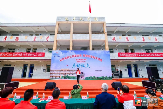 从自贡走出去的5位世界冠军,“回家”了!(图1) 从自贡走出去的5位世界冠军,“回家”了!(图1)