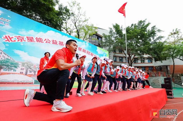 从自贡走出去的5位世界冠军,“回家”了!(图3) 从自贡走出去的5位世界冠军,“回家”了!(图3)