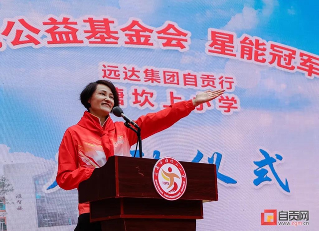 从自贡走出去的5位世界冠军,“回家”了!(图5) 从自贡走出去的5位世界冠军,“回家”了!(图5)