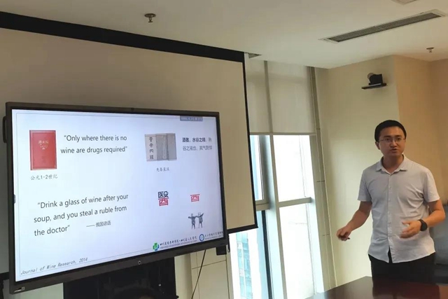 泸州老窖博士后科研工作站项目成功晋级全国大赛总决赛(图3)